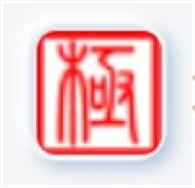 极点五笔十周年纪念版 v7.15
