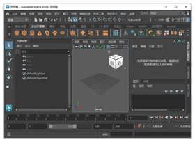 Autodesk Maya 2023中文破解版 附安装教程