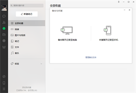 win10微信电脑版 v3.9.12官方版