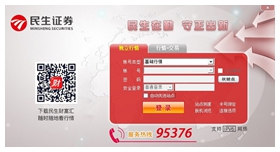 民生证券民e通钱龙版 v4.3