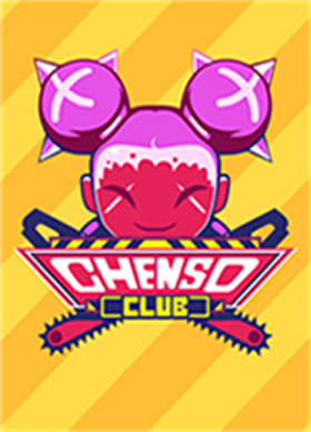 电锯娇娃游戏 v1.0.1免安装绿色中文版