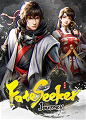 天命奇御归途修改器 v1.0.14一修大师版