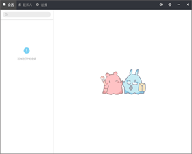 米画师接单平台电脑版 v1.13.0官方版