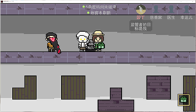 像素版第五人格(up主自制) v1.1.6电脑版