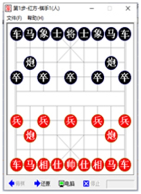丁丁中国象棋电脑版 v1.5绿色版