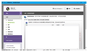 Serv-U FTP Server v15.1.6破解版