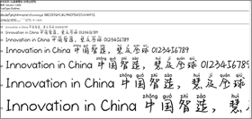 Aa真香警告字体 