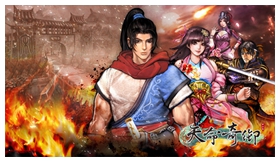 天命奇御游戏 v1.0.1.11官方版