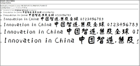 汉呈王天喜柳体字体 