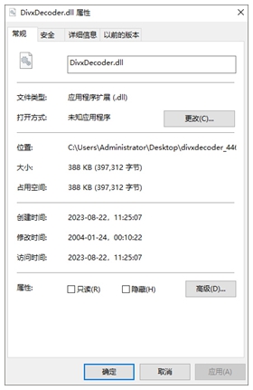 divxdecoder.dll 