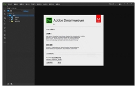 Dreamweaver CC 2014 
