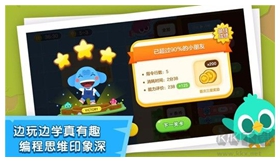 小象编程 v1.4.2官方版