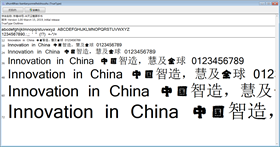 字魂48号半天云魅黑手书 