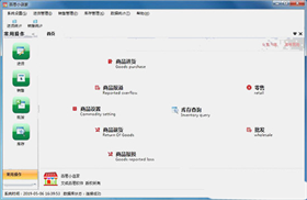 百思小店家(进销存软件) v1.0.4官方版