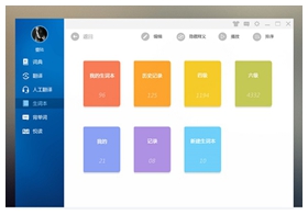 蘑菇壁纸软件 v2.0.1.21218官方版