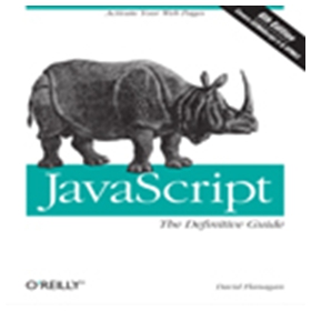javascript权威指南第6版中文版 pdf高清版