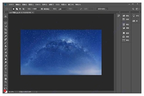 photoshop cc绿色精简版64位 v14.0简体中文版