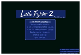 小斗士2(Little Fighter 2) v2.0