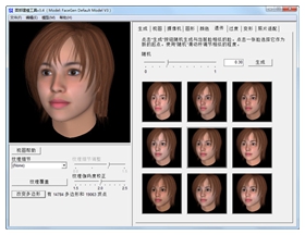 facegen modeller(3d面部建模工具) v3.4汉化破解版