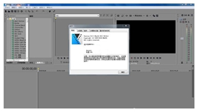 Vegas Pro 14中文破解版 