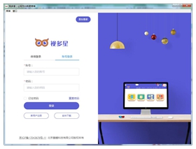 视多星视力训练软件 v2.0.2官方版
