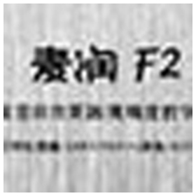 麦润f2声卡驱动 v1.0.2