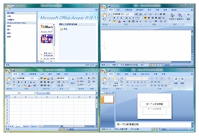 office 2007完整版 附安装教程
