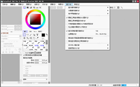 sai2 2021中文破解版 v2021.05.28附安装教程