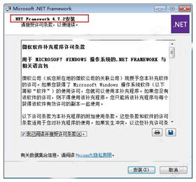 .net framework 4.7.2 x64x86中文离线版 