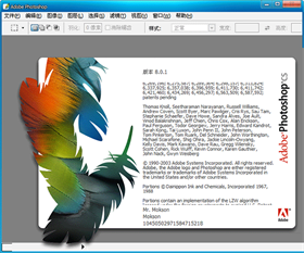 photoshop cs中文版 8.01
