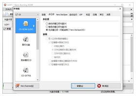 Nero Multimedia Suite(光盘刻录大师) v10简体中文版