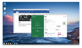 凤凰系统3.5.0正式版 32位64位pc安装版