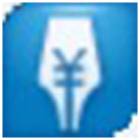 金蝶kis迷你版 v12.0