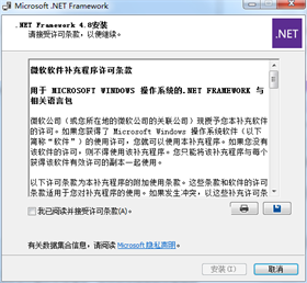 .net framework 4.8 x64x86中文离线版 