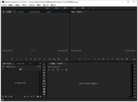 Adobe Premiere Pro CC 2015绿色精简版 