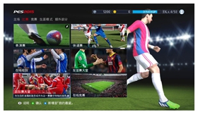 实况足球2015电脑版 免安装绿色版