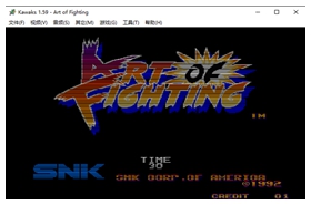 龙虎之拳电脑版 免安装绿色版