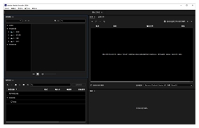 Adobe Media Encoder 2024中文版 v24.6.3