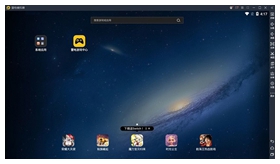 雷电模拟器3.0稳定版 v3.127官方版