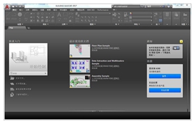 Autocad Electrical 2018官方版 v15.0.50.0