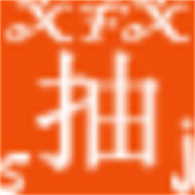 小飞侠随机抽取系统 v6.5.92