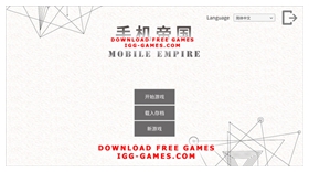 手机帝国电脑版 v1.4.3免安装中文版