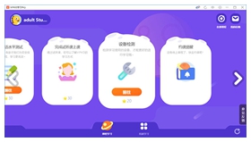 VIPKID学习中心 v3.17.6官方版