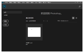 adobe photoshop cc 2017茶末余香增强版 v18.1.1.252中文直装版