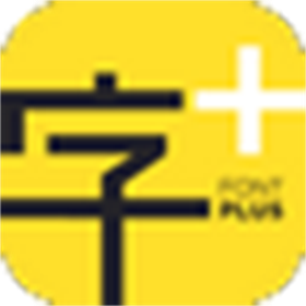 字加电脑版 v0.9.9.40