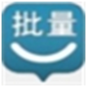 微博批量小管家 v2.9.1