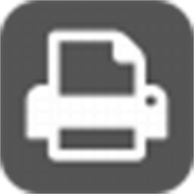 益胜销售小票打印管理软件 v6.8