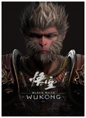 黑神话悟空 v1.0.9.15179