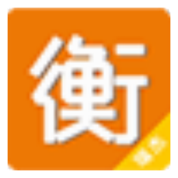 瑞杰衡器称重 衡器称重 v6.21.0223