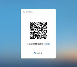 小白 管家 使用和管理 V2.5.1正式版 